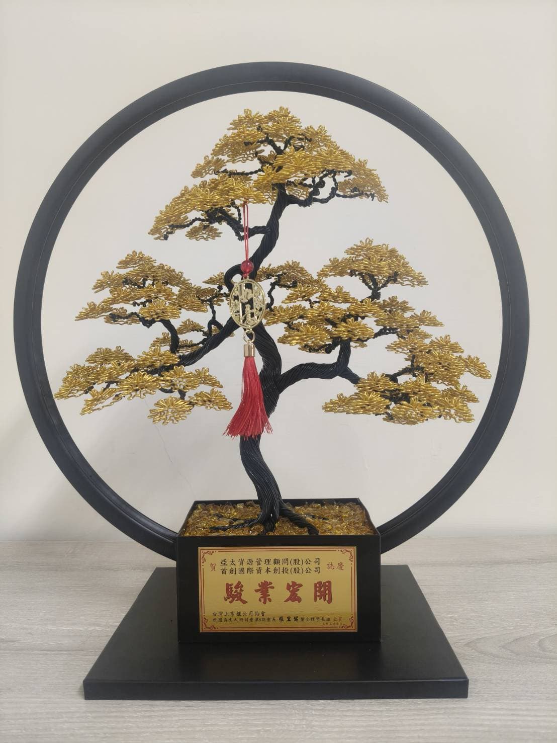 「金」雕玉砌，編織時光——匠心盆景，點亮大城市生活