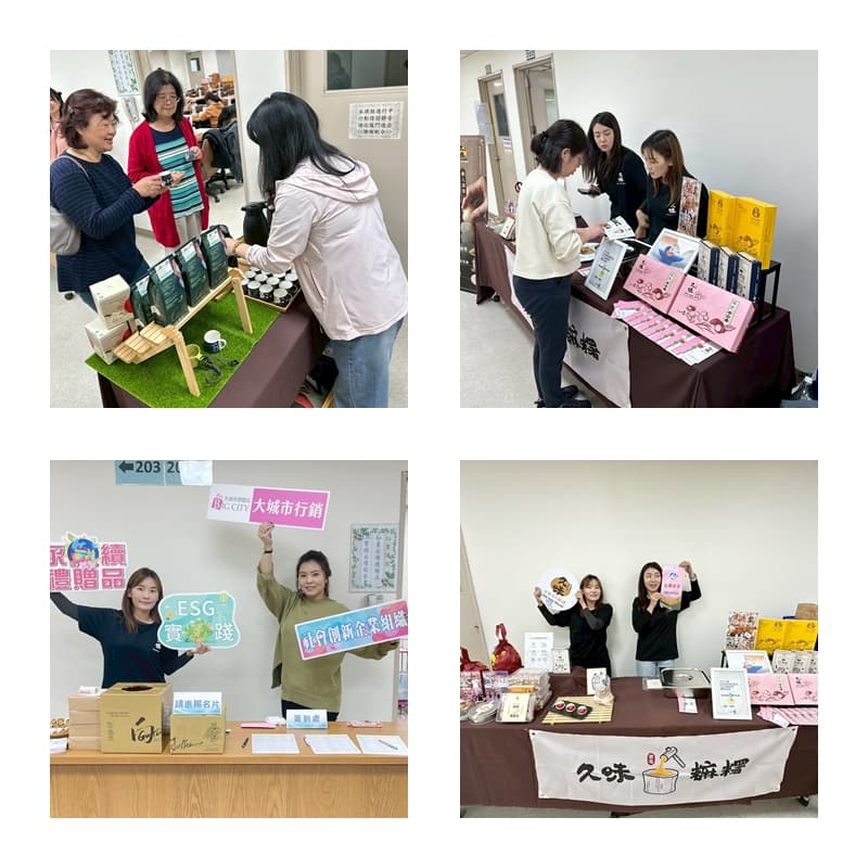 大城市應邀參加台灣科學園區科學工業同業公會秘書暨行政委員會訂於114年12月16日(二) 18:00至20:00假本會202會議室舉辦「秘書永續禮贈品策略：ESG實踐與永續報告書關聯」講座