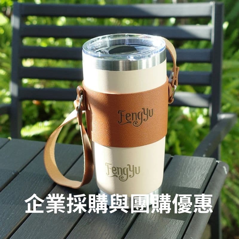 企業採購優惠與團購優惠：企業如何選購保溫瓶，獲得超值優惠？