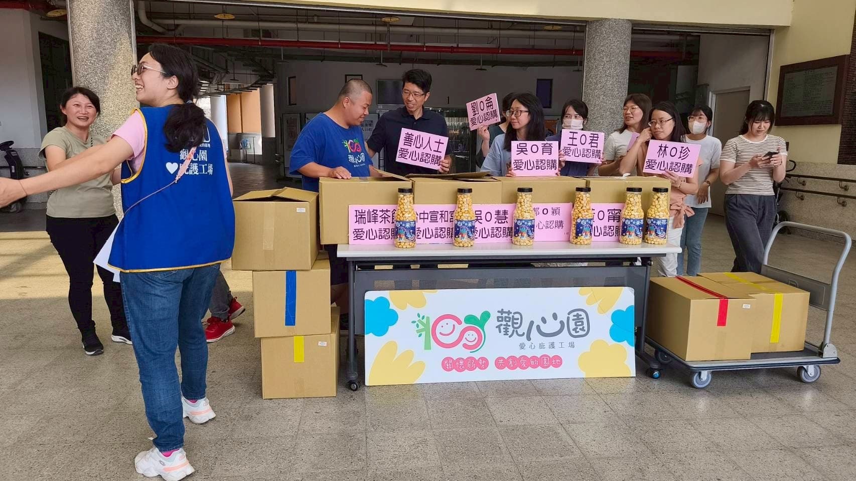 讓愛在偏鄉綻放：觀心園兒童節公益認購 【以愛傳愛，企業同行】