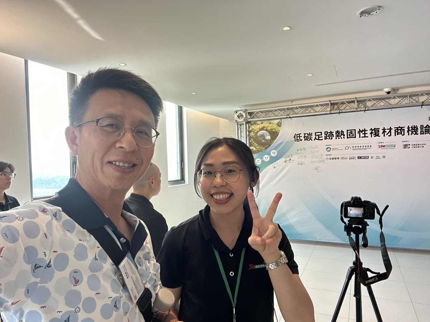 ESG永續低碳循環經濟模式 第二屆低碳足跡熱固性複材商機論壇