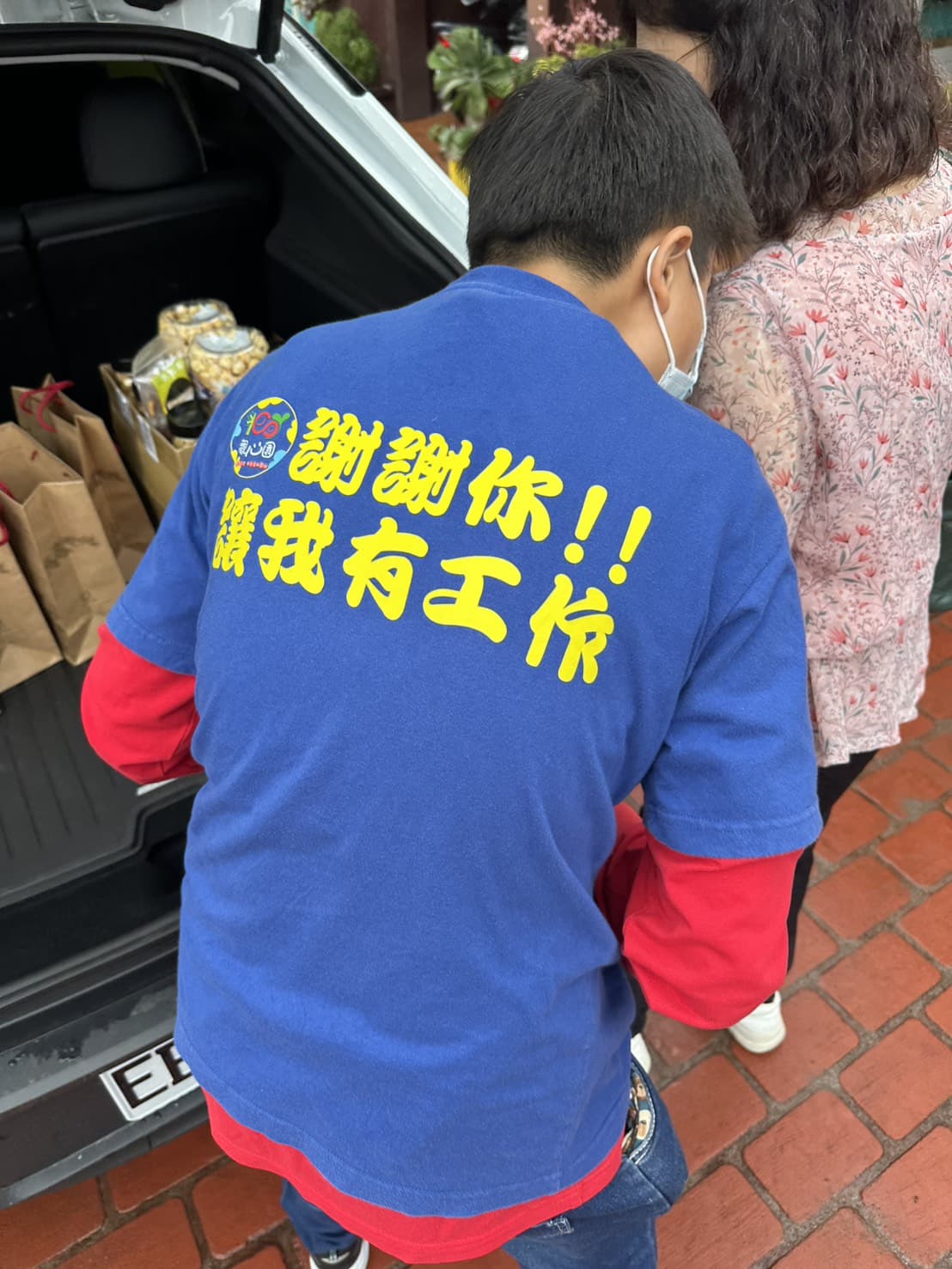 讓愛在偏鄉綻放：觀心園兒童節公益認購 【以愛傳愛，企業同行】