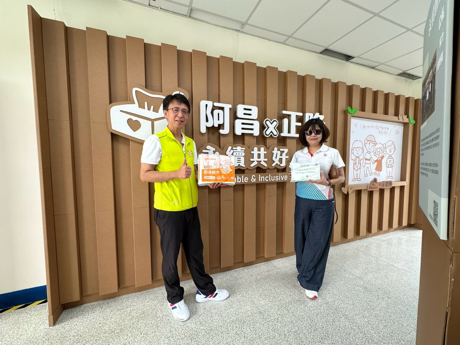 大城市行銷 參加 苗栗「阿昌清潔庇護工場」在大湖成立第二處工場