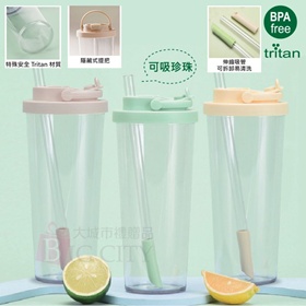 Tritan手提飲料杯