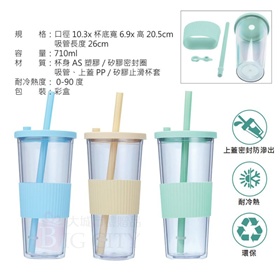 環保手搖吸管杯