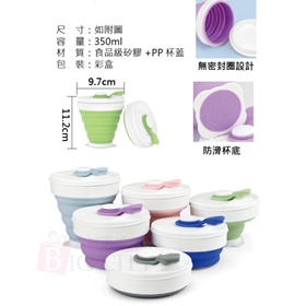便攜矽膠折疊咖啡杯