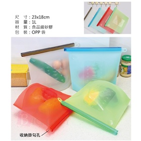 食品級矽膠保鮮袋1L