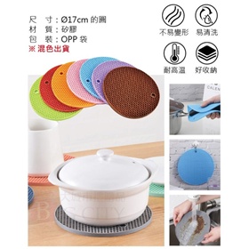 防燙矽膠隔熱墊