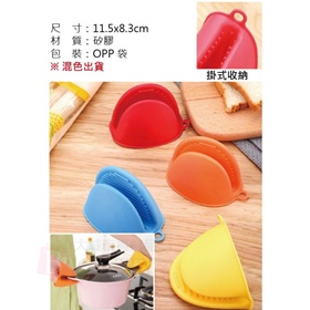 防燙隔熱手套2入