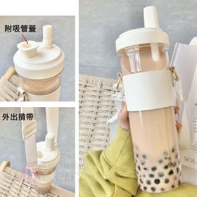 吸管飲料杯附揹帶
