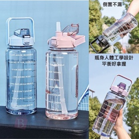大容量吸管運動水壺