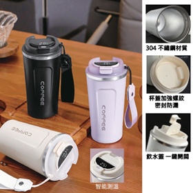 304數顯手提咖啡杯