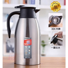304真空保溫壺