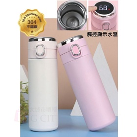 數顯彈蓋真空保溫杯