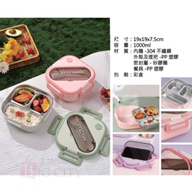 馬卡龍手提餐盒附餐具