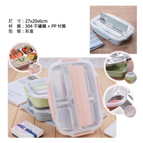 保鮮盒
