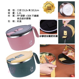 不鏽鋼泡麵碗