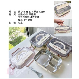 文青手提三分隔餐盒