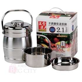 大容量不鏽鋼保溫提鍋
