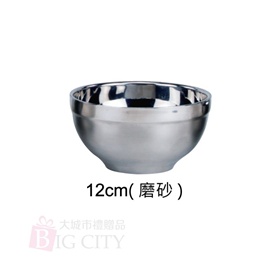 雙層不鏽鋼碗(大)