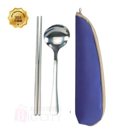 不鏽鋼餐具2件組(三角餐包)