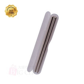 304不鏽鋼筷盒組(19cm筷)
