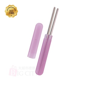 304不鏽鋼筷盒組(21cm筷)