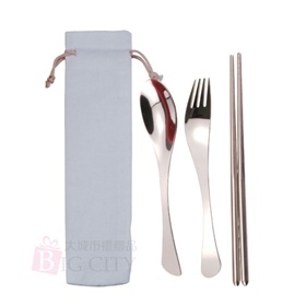 304魚尾匙餐具三件組附收納袋
