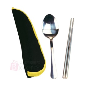 拋光素面餐具附三角拉鍊包