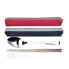 拋光素面餐具2件組附拉鍊袋