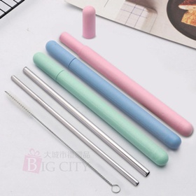 不鏽鋼吸管3件組