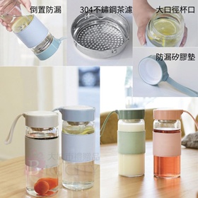 韓系隨身玻璃瓶