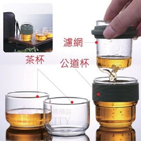 便攜旅行茶具組