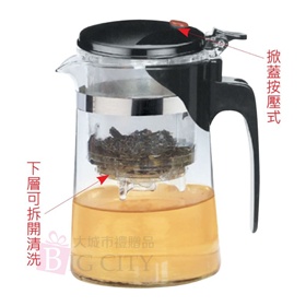 泡茶玻璃壺750ml