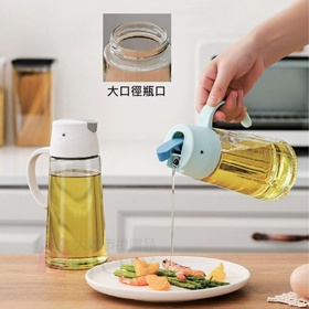 兩用玻璃油壺470ml