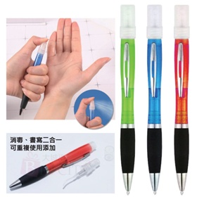 消毒噴霧塑膠原子筆