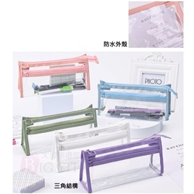 雙拉鍊文具筆袋組