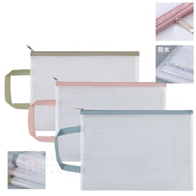 A4莫藍迪手提文具袋