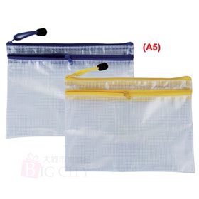 A5雙層文件袋