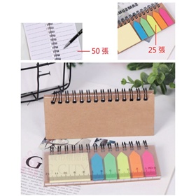 隨身便利貼筆記本