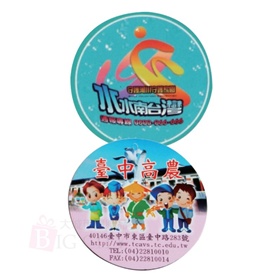 304透氣網潛水包二件組