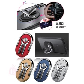 鋅合金手機支架