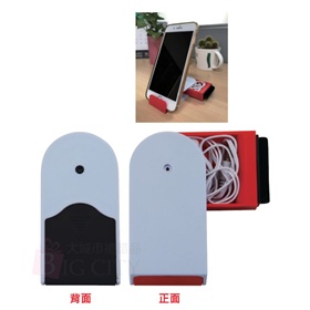 三合一手機支架