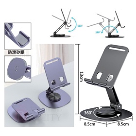 金屬旋轉手機支架