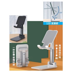 伸縮可調手機支架