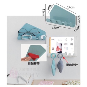 無痕手機充電支架