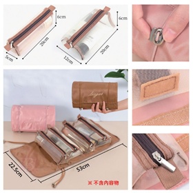 四合一收納盥洗包