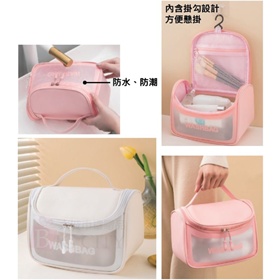 防水化妝盥洗包