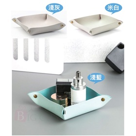 簡約皮革桌面收納盤