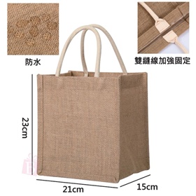 亞麻購物袋